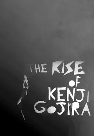 Постер: The Rise of Kenji Gojira