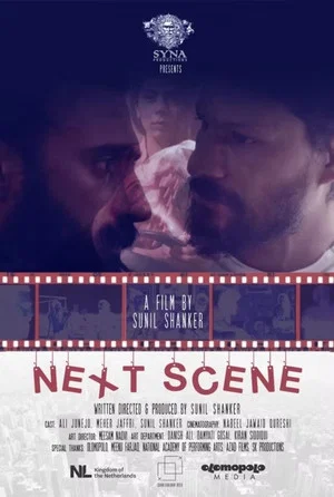 Постер: Next Scene