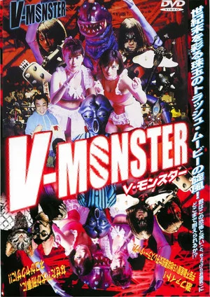 Постер: V-MONSTER: Mega-Ladies