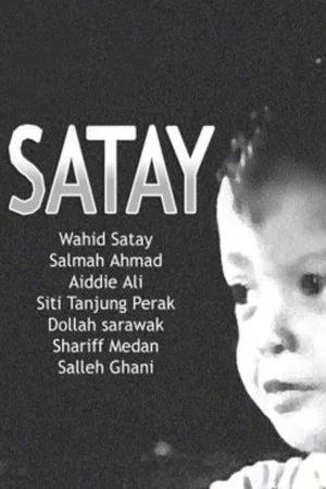 Постер: Satay
