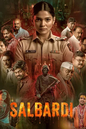 Постер: Salbardi