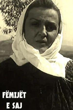 Постер: Her Children