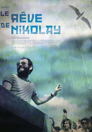 Постер: Nikolay's Dream