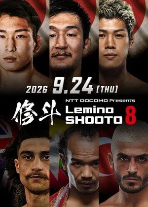 Постер: Lemino SHOOTO 8