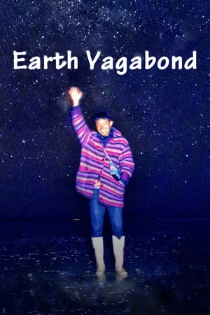 Постер: Earth Vagabond