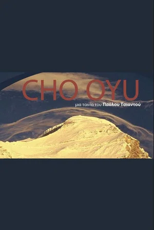 Постер: Cho Oyu