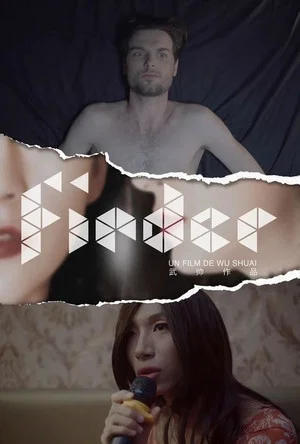 Постер: Finder