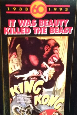 Постер: King Kong 60th Anniversary Special: "It was beauty killed the beast."