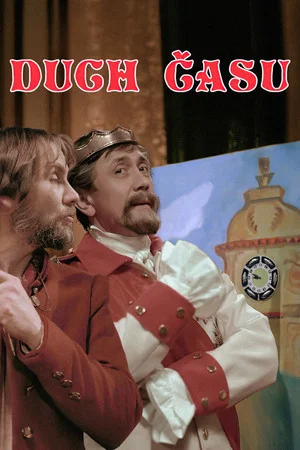 Постер: Duch času