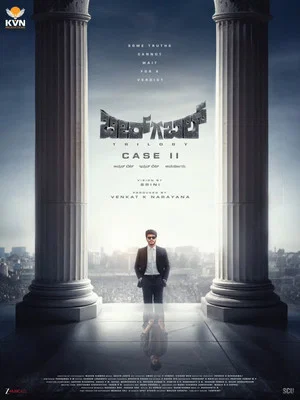 Постер: Birba Trilogy: Case 2 - Avrn bitt, Ivrn bitt, Ivryaru?