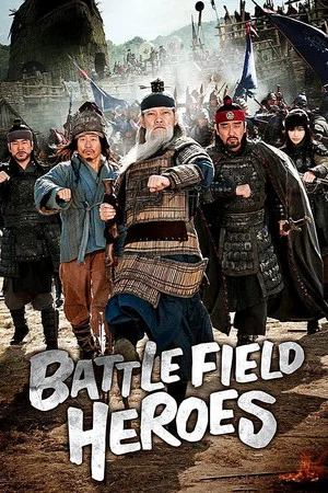 Постер: Battlefield Heroes