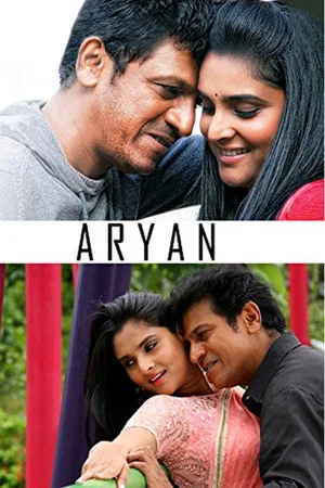 Постер: Aryan