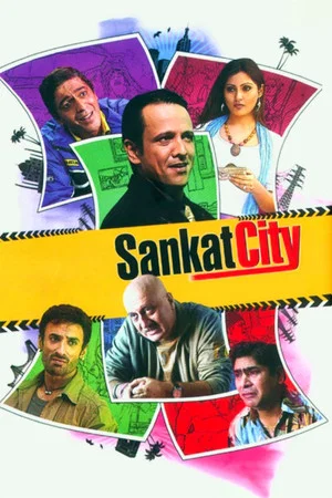 Постер: Sankat City