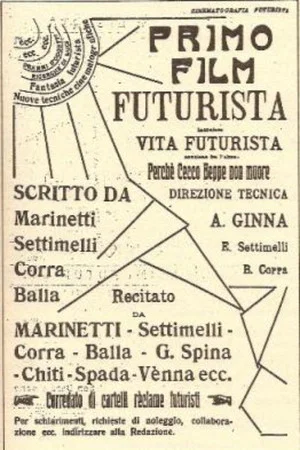 Постер: Futurist Life