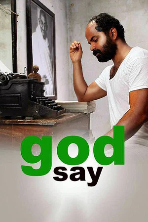 Постер: God Say