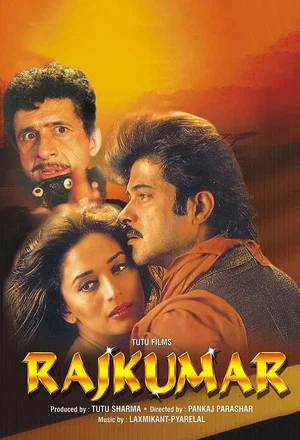 Постер: Принц (Rajkumar)