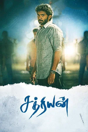 Постер: Sathriyan