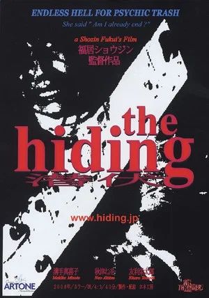 Постер: The Hiding