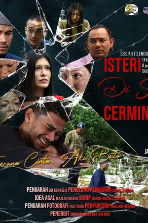 Постер: Isteri Di Sebalik Cermin