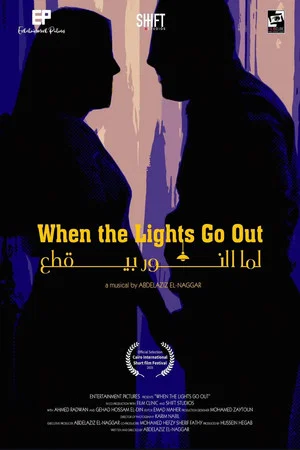 Постер: When the Lights Go Out