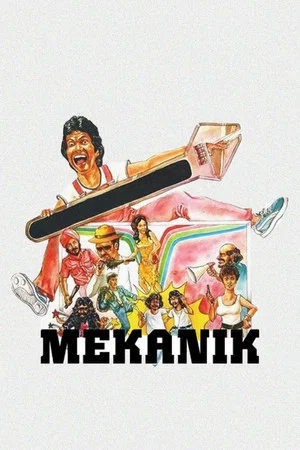 Постер: Mechanic