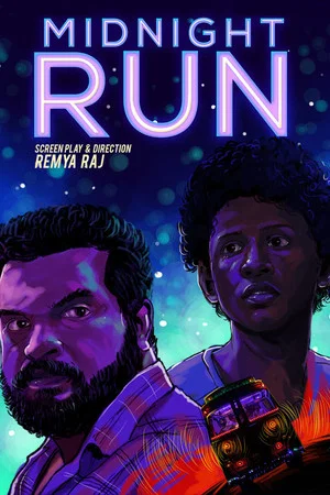 Постер: Midnight Run