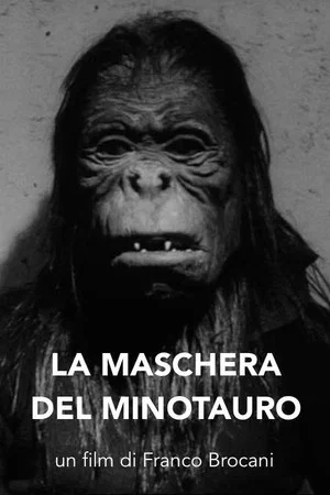 Постер: The Minotaur Mask