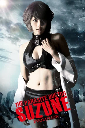 Постер: The Parasite Doctor Suzune: Evolution