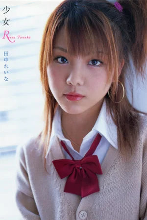 Постер: Tanaka Reina ~Shoujo R~