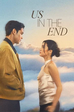 Постер: Us in the End