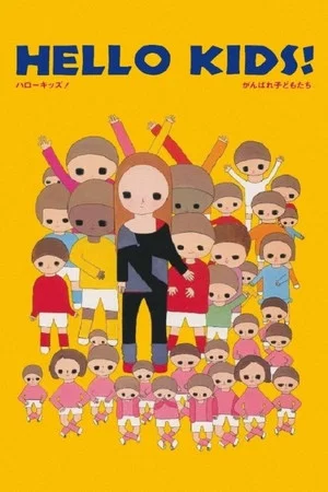 Постер: Hello, Kids!