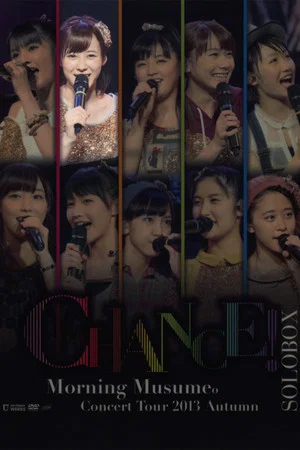 Постер: Morning Musume. 2013 Autumn Solo Ikuta Erina ~CHANCE!~