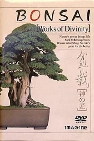 Постер: Bonsai-Works of Divinity