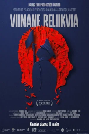 Постер: Viimane reliikvia