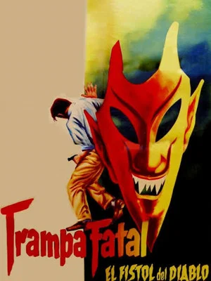 Постер: Fatal Trap