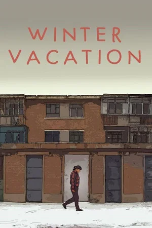 Постер: Winter Vacation