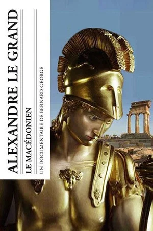 Постер: Alexander the Great: The Macedonian