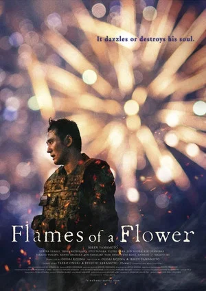 Постер: Flames of a Flower