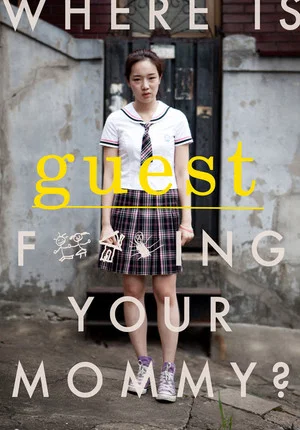 Постер: Guest