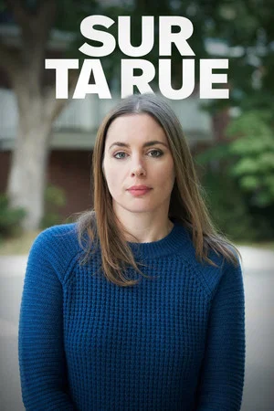 Постер: 2 сезон