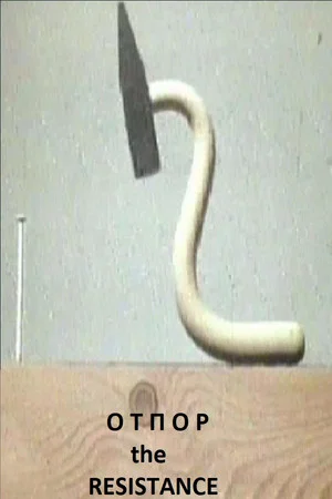 Постер: The Resistance