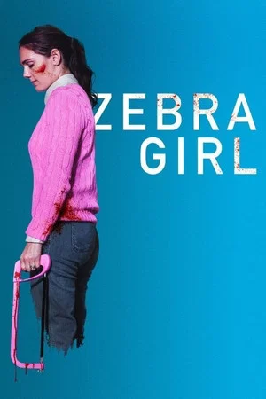 Постер: Zebra Girl