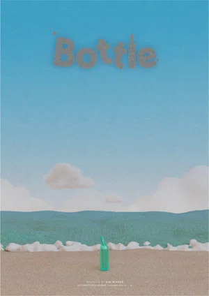 Постер: Bottle