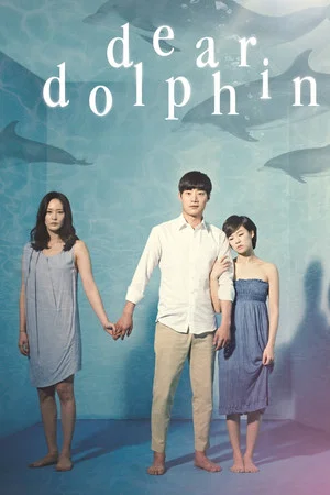 Постер: Dear Dolphin