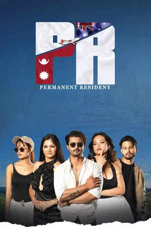 Постер: PR - Permanent Resident