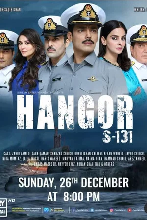 Постер: Hangor S-131