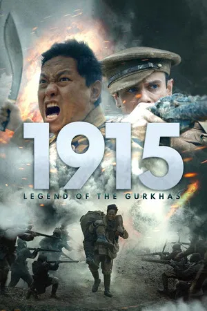 Постер: Gurkha: Beneath the Bravery
