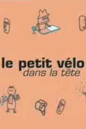 Постер: Le petit vélo dans la tête