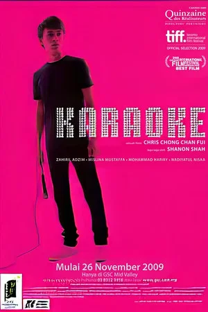 Постер: Karaoke