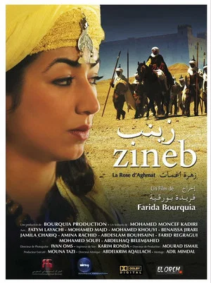 Постер: Zaynab, the Rose of Aghmat